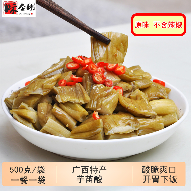 Spicy Taro Shoots from Guangxi, a Specialty Sour Taro Shoots with Taro Stems and Taro Leaves, Sour and Crispy Side Dish