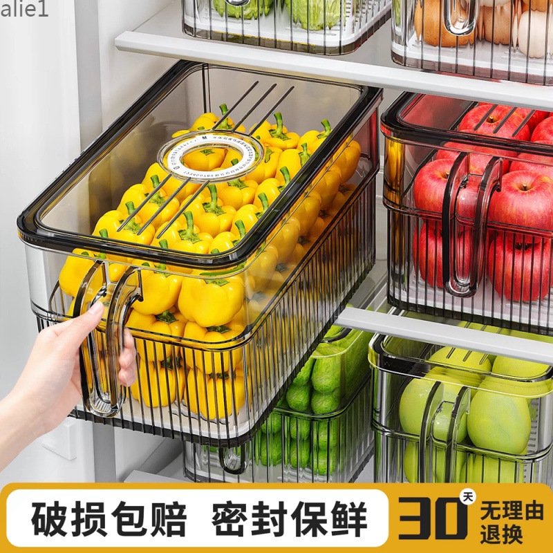 冰箱储物盒收纳盒整理盒冷冻专用食品级保鲜盒厨房蔬菜鸡蛋储物盒|undefined