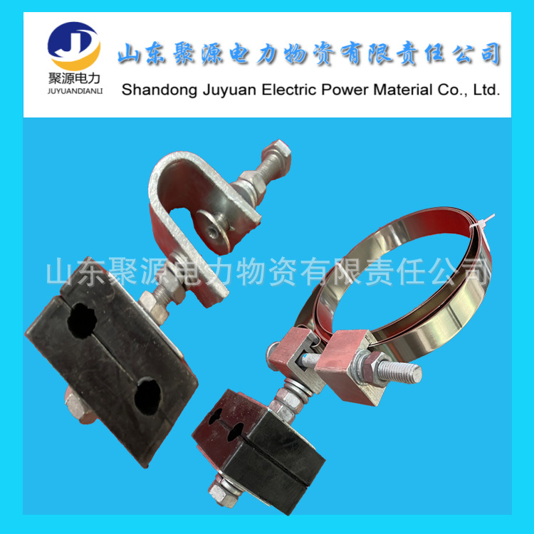 adss光缆用引下线夹