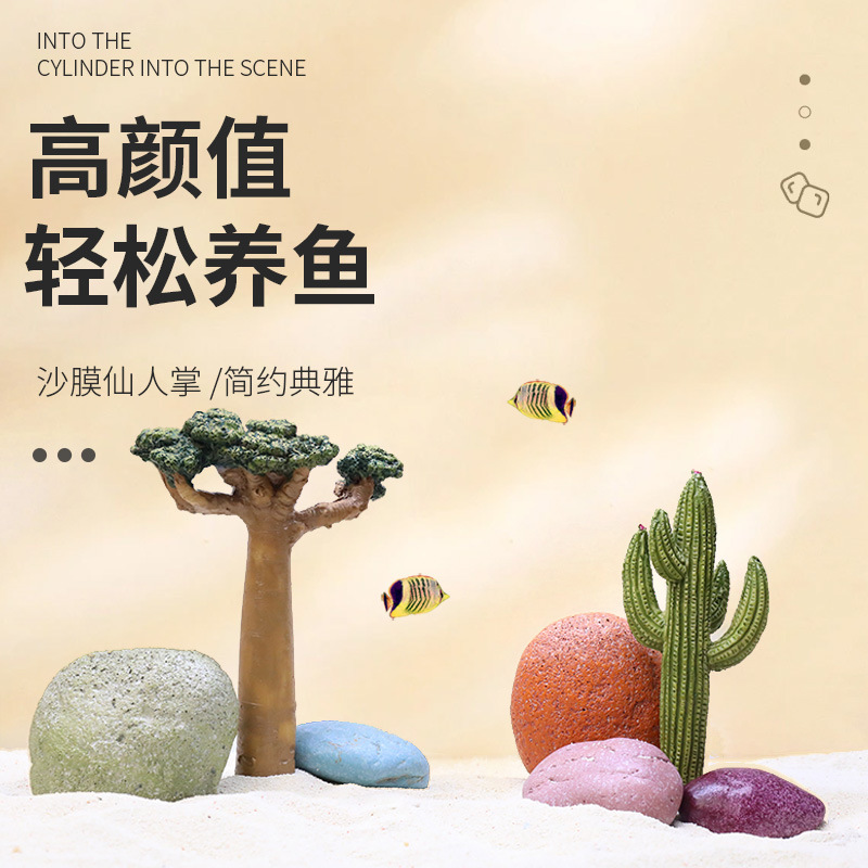 Simulación cactus pecera paisajismo plantas acuáticas adorno acuario desierto micro paisaje adorno de dibujos animados paquete de piedra de color