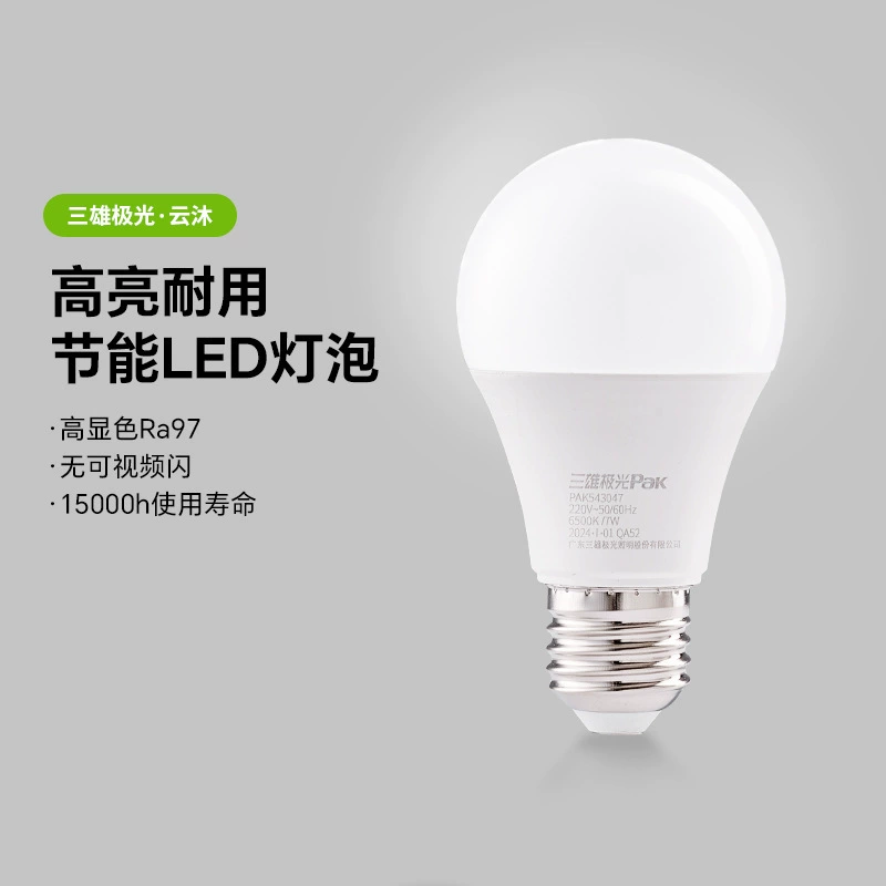 Сверхяркая энергоэкономичная LED-лампа для спальни, свеча, настольная лампа