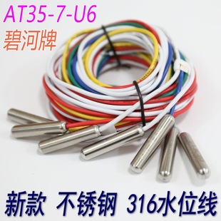 ˮλ늘Oˮλ̽�^���P�늘Oʽ Һλ ˮλ�� ���������о� ���ƾ�