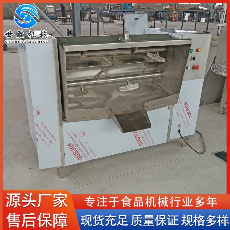 全自动肉馅拌馅机 包子拌馅机 肉饼生产拌馅机设备 厂家供应