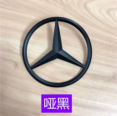 Car logo – car logo trident star logo - w20408-14-c-level-sub-black