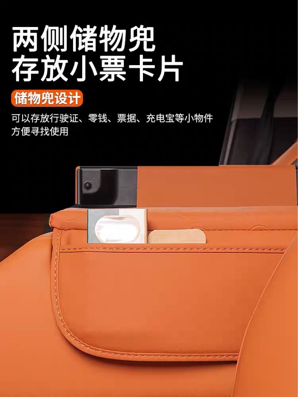 26 Models of Tank 500Hi4T/Hi4Z Armrest Box Booster Pad Upgrade Central Armrest Pad Modified Anti-Slip Protective Cover