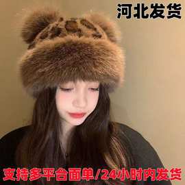 一件代发冬天加厚保暖防寒时尚优雅仿皮草耳朵帽豹纹毛绒渔夫帽子