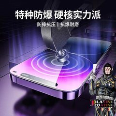 Suitable for iPhone 15 tempered film 14 mobile phone film 11 HD 12pro film iphone13 electroplated tempered film wholesale