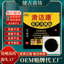 ҩ����������ֹ���ҩ���޲���׵�������ܽ���������Ʒ����Ϻڸ�