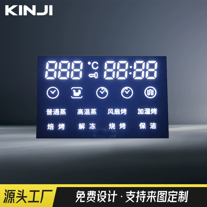 Прямые поставки от производителя: цифровой цветной дисплей для духовок и микроволновых печей, светодиодный полноцветный сегментный дисплей с высокой яркостью, возможность индивидуальной настройки.