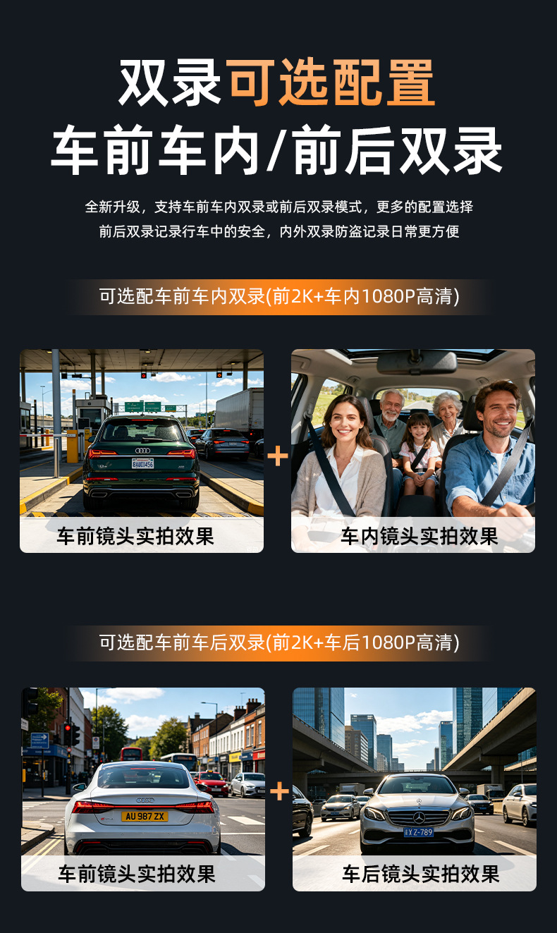 Remote Sentinel Mode Dash Cam Customized HD Front and Rear Dual Recording Real-Time Intercom Beidou GPS Positioning