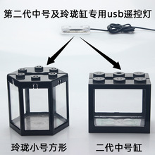 �ڶ������λ�ľ�кŸ׼�����С�ŷ���ʽԶ��ң�ز�ɫUSB��5V��Դ