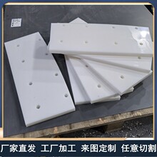 异形件尼龙板加工打孔 黑色 白色pa66尼龙条塑料板耐磨pa尼龙板