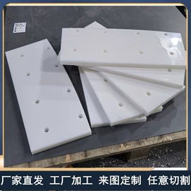 其他塑料棒;HDPE板;POM塑料板