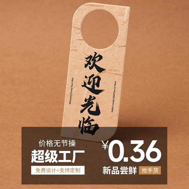 Индивидуальная подвесная карта для двери, крючковая карта специальной формы, бесплатный дизайн рекламной карты, двусторонняя печать