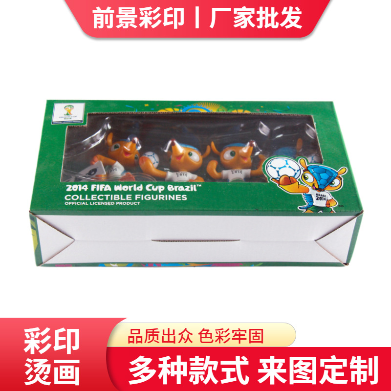 厂家批发蓝色固定式大型瓦楞彩盒可制作礼品手提包装盒印字logo