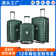 外国貿易工場卸売 PP トロリースーツケースユニバーサル 3 点セットスーツケースハイエンド 20 24 28inch トロリーケース