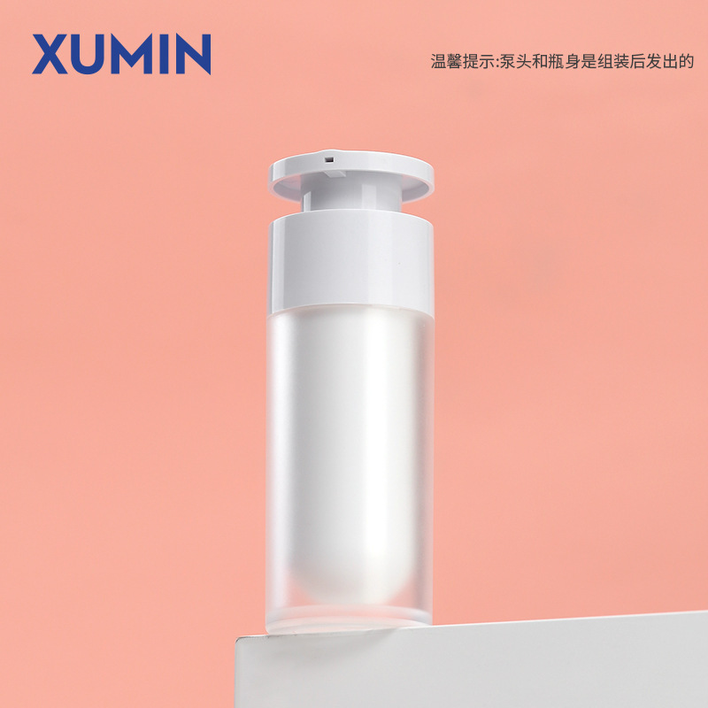 Xumin スポット 15ml-30ml 二重層ライナー真空ボトル 50ml ロックロッキングローションボトル化粧品詰め替えボトル|undefined
