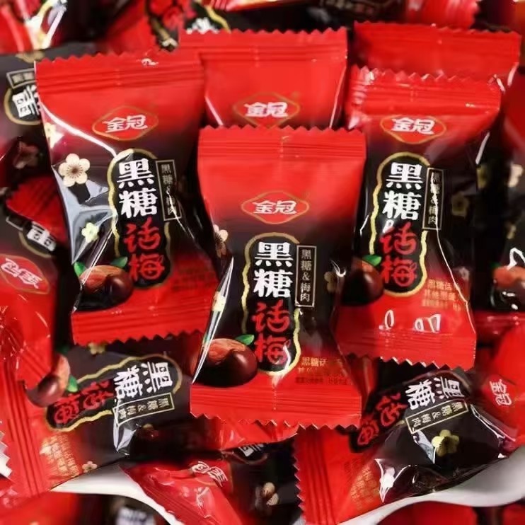 金冠黑糖话梅糖 金冠杏仁糖优果奶酥糖结婚喜糖婚庆糖果10斤