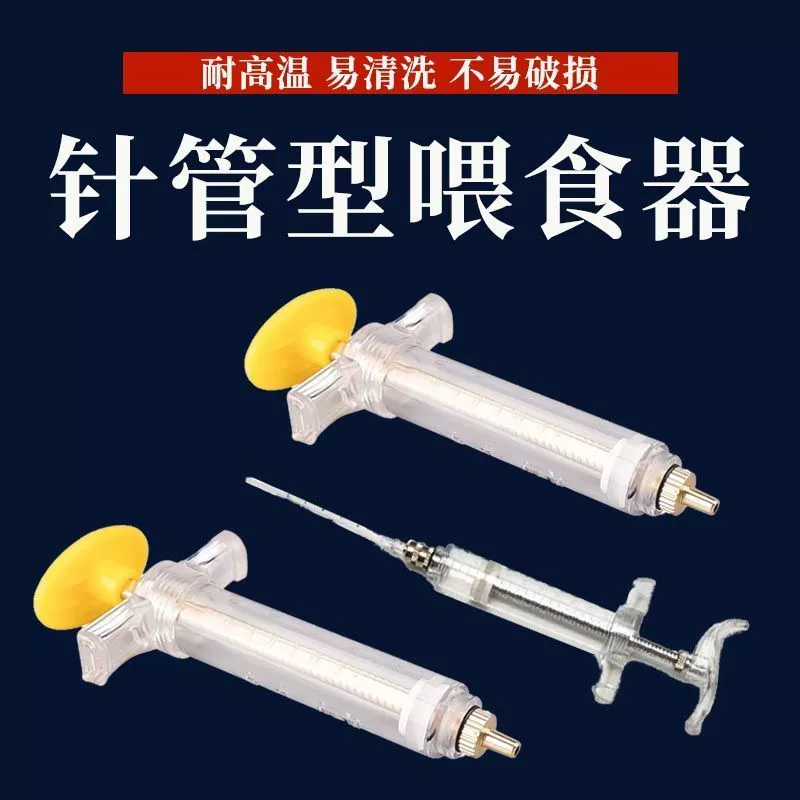 Кожа тигра Сюаньфэн птенцы кормят попугая