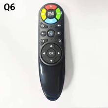 新款Q6智能语音遥控器语音飞鼠Air Mouse支持全键学习电视机顶盒