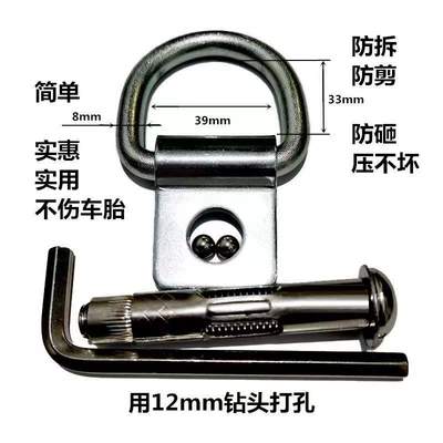 Motorcycle, bicycle, electric vehicle anti-theft ground stake, ground lock, ground ring, ground hook lock, ground anchor, parking lock, hanging ring, ground stopper (Car lock) - type-a1-set-of-anti-theft-ground-stake-lockstools-included