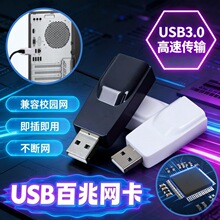 �¿��y��̫�W���׾W����X������ӾW���D�Q��USB�DRJ45�W��