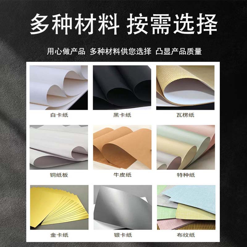 定制详情页5