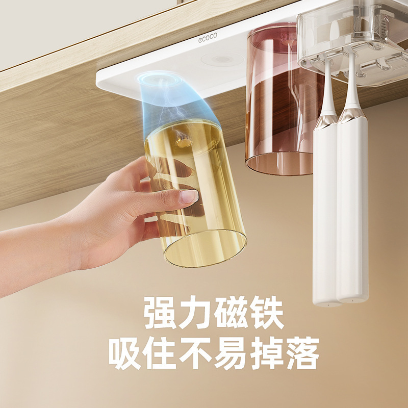 Icoco パンチフリーミラーキャビネット底磁気逆歯ブラシラック歯ブラシセットマウスウォッシュカップ歯ブラシ収納ラック|undefined