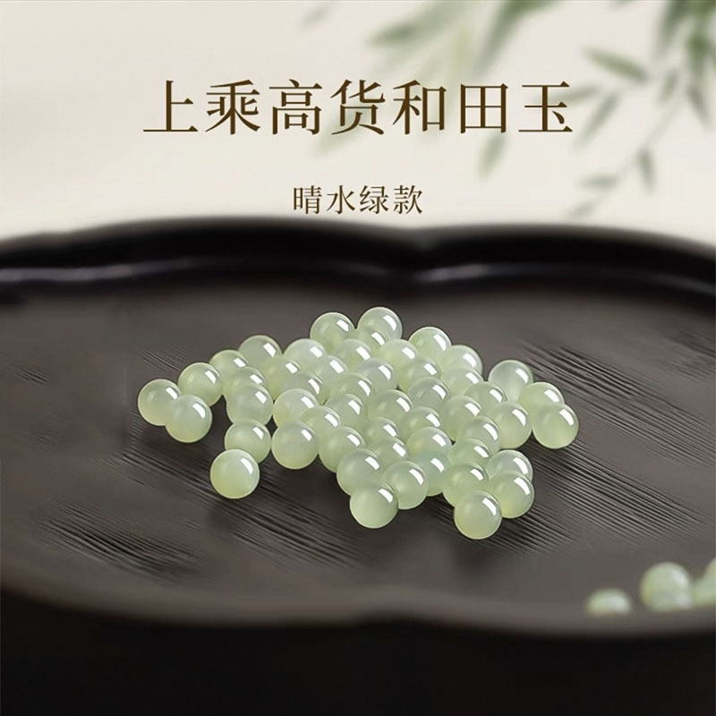 天然和田玉散珠 碧玉 羊脂玉 晴水料白玉单珠 diy手串老型珠 配件|undefined