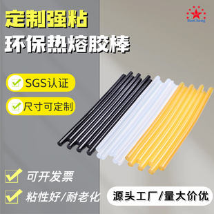 �����z��7mm�����z��ճ�����z��EVA�����z���й�ˇƷճ���z�l�z��