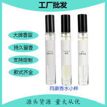 ��ˮС��10ml��������С�����̯Ůʿ�޴̼����㳤����ճ־�����