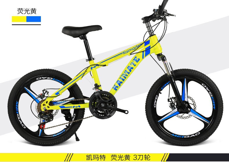 Fábrica al por mayor bicicleta de montaña 20 pulgadas freno de disco de velocidad variable niños y niñas estudiante niños regalo BMX