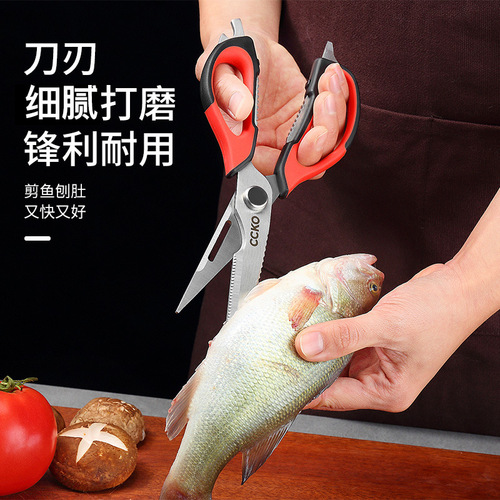 CCKO household kitchen scissors multi-functional barbecue scissors powerful chicken bone scissors stainless steel bone scissors artifact