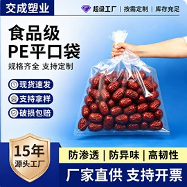 其他塑料薄膜;种植包装;塑料包装材料