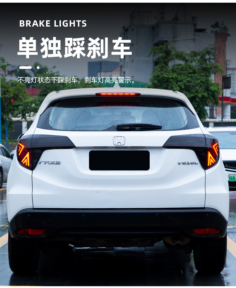 Suitable for 14-21 Honda Binzhi Led Taillight Assembly Modified Y-Type Scanning Led Driving Streamer Turn Signal