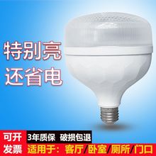 �¿����Ʒ�|led���ܟ��ݼ���e27�ݿڳ��������o����������늟���