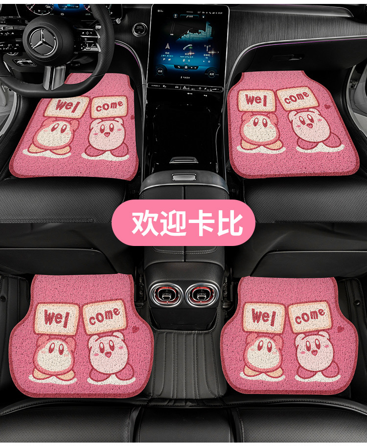 Car PVC mat wire ring Universal easy-to-clean pedal mat cute mat ladies car anti-stain anti-slip mat