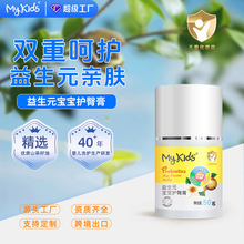 MyKids����Ԫ�����o�θ���ͯɽ�����o�w�냺����PP�o��˪�羳���l