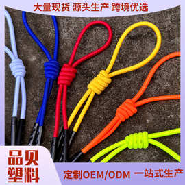 拉链绳 拉头箱背包拉片拉绳拉尾扣箱包金属拉链头5号拉链绳定制