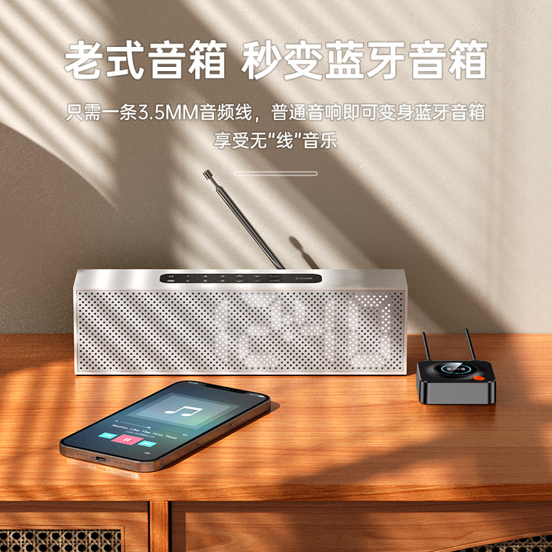 Coche Bluetooth 5,1 receptor de audio soporte NFC Bluetooth adaptador de soporte de llamada con tarjeta TF MP3 reproducción