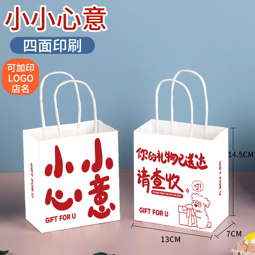 조심하세요; 크래프트 종이; Haidilao 미니 13*7*14.5