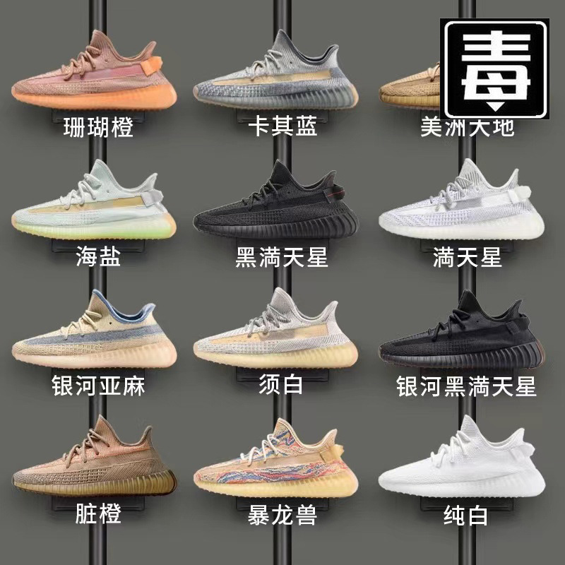 Official Flagship Store Coconut Shoes 350 Putian Sports genuine goods 2023 New Summer Breathable Official Website Men's and Women's Shoes