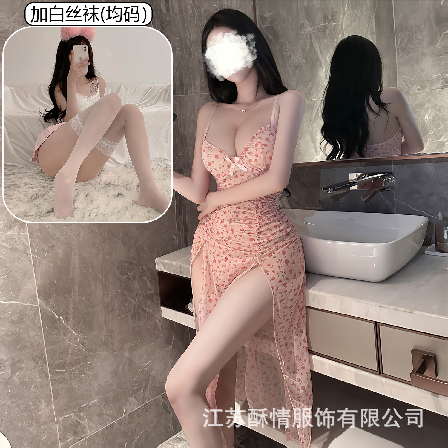 핑크 꽃무늬 롱 서스펜더 스커트 + 화이트 스타킹
