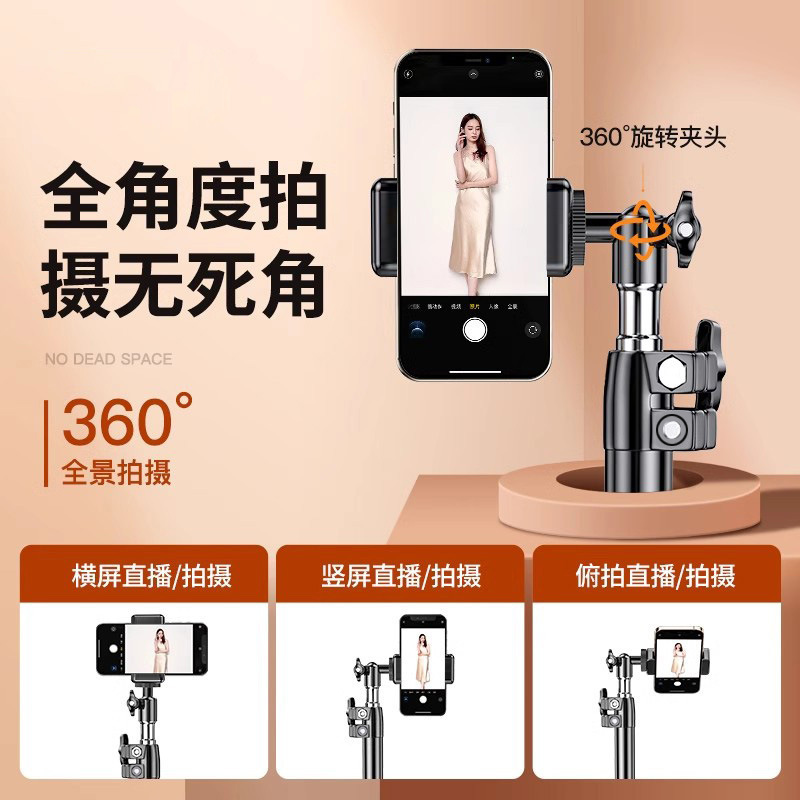 手机直播摄影补光灯支架户外拍照美颜灯架加厚落地反折叠三脚架|undefined