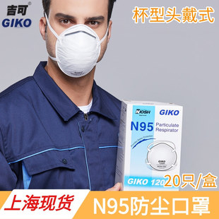 �ۄP����1200H �����^��ʽN95���˷��m���ֿɳ���20ֻ�b
