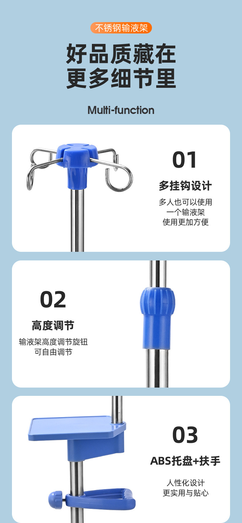 输液架_13.jpg