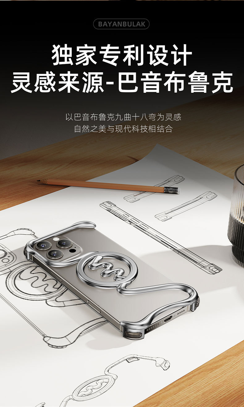 Ốp lưng từ tính Magsafe chống rơi tản nhiệt cho iPhone 16 — Bayinbulak magsafe từ tính 【Chenhui 】, Bayinbulak magsafe từ tính 【Yuehui】, Bayinbulak magsafe từ tính [Mu Hui], Táo 16pro chi tiết 3