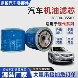 机油滤清器;空气滤清器;空调滤清器