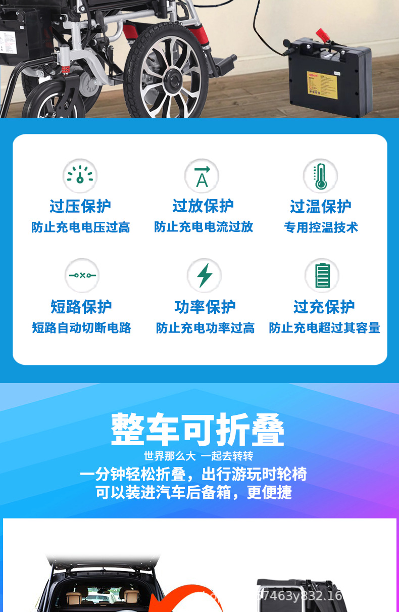Electric Wheelchair 700W Folding Portable Disabled Intelligent Fully Automatic Four-wheel Sneeper Wheelchair for the Elderly