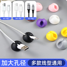 插卡数据线固定整理器桌面手机收纳器充电线自粘理线器防缠绕线扣